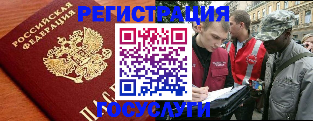 форма 3 в Асино